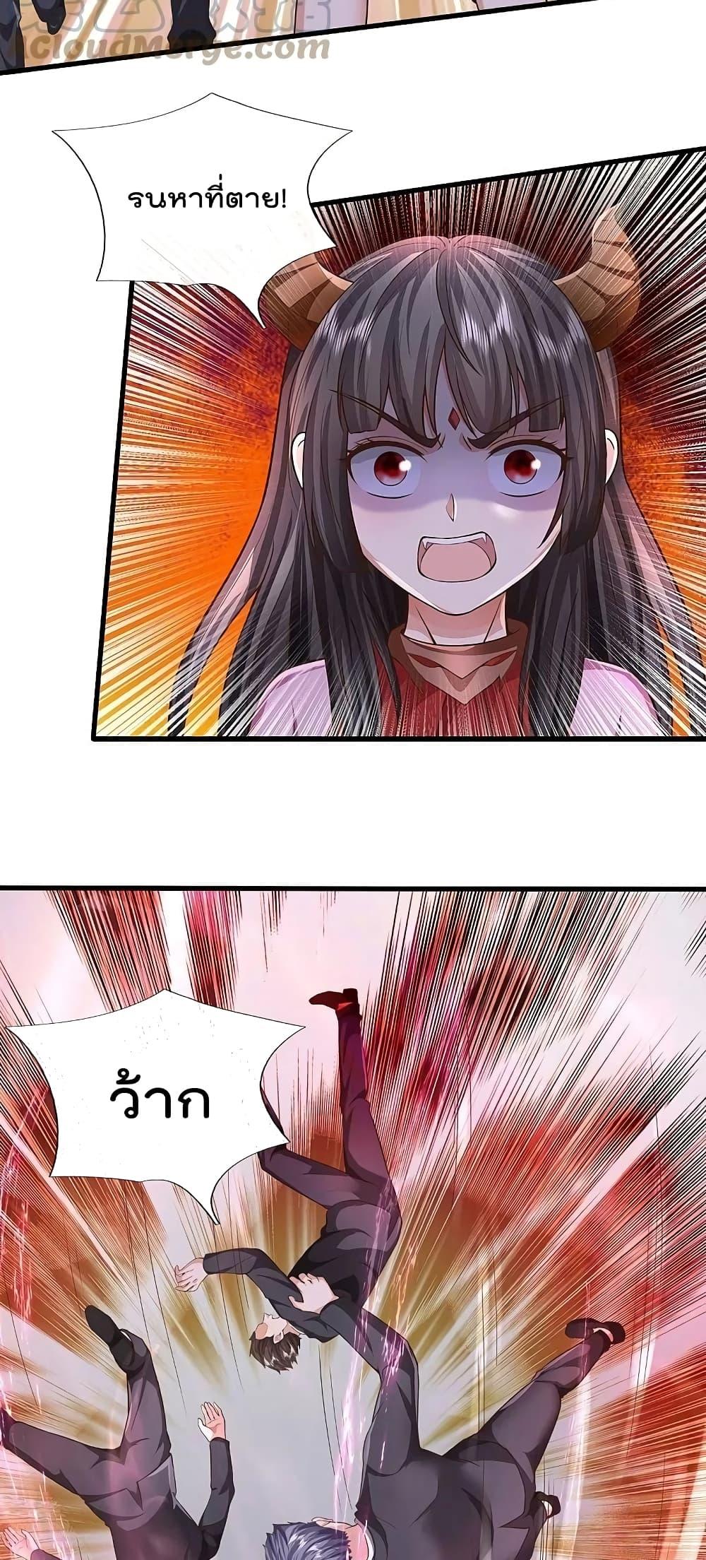 Manga-lc-com อ่านมังงะ อ่านการ์ตูน ออนไลน์ ฟรี I’m The Great I ตอนที่ 1 2 3 4 5 6 7 8 9 10 11 12 13 14 ฟรี ไม่มีโฆษณา Manga-lc - อ่าน มังงะ อ่าน การ์ตูน ออนไลน์ อ่านมังงะ ฟรี