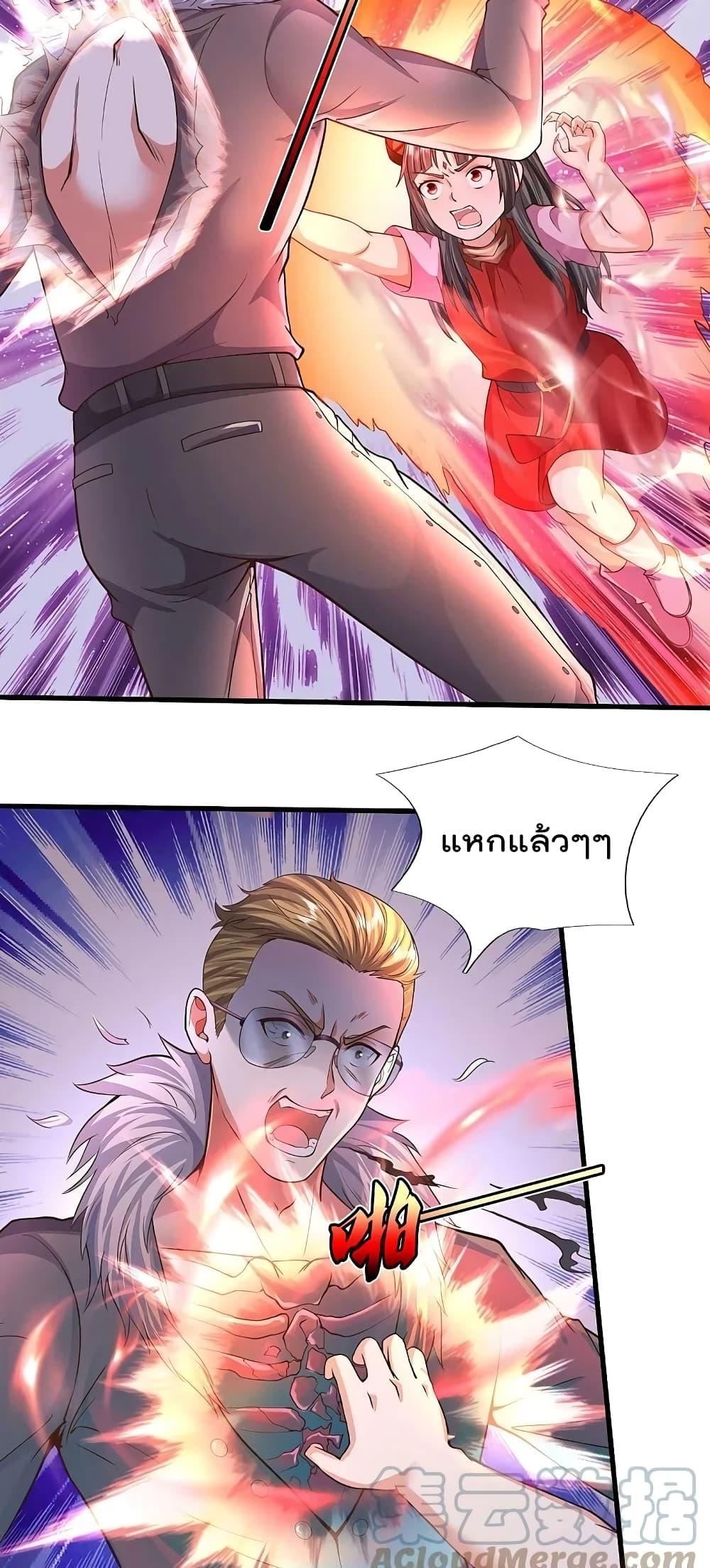 Manga-lc-com อ่านมังงะ อ่านการ์ตูน ออนไลน์ ฟรี I’m The Great I ตอนที่ 1 2 3 4 5 6 7 8 9 10 11 12 13 14 ฟรี ไม่มีโฆษณา Manga-lc - อ่าน มังงะ อ่าน การ์ตูน ออนไลน์ อ่านมังงะ ฟรี