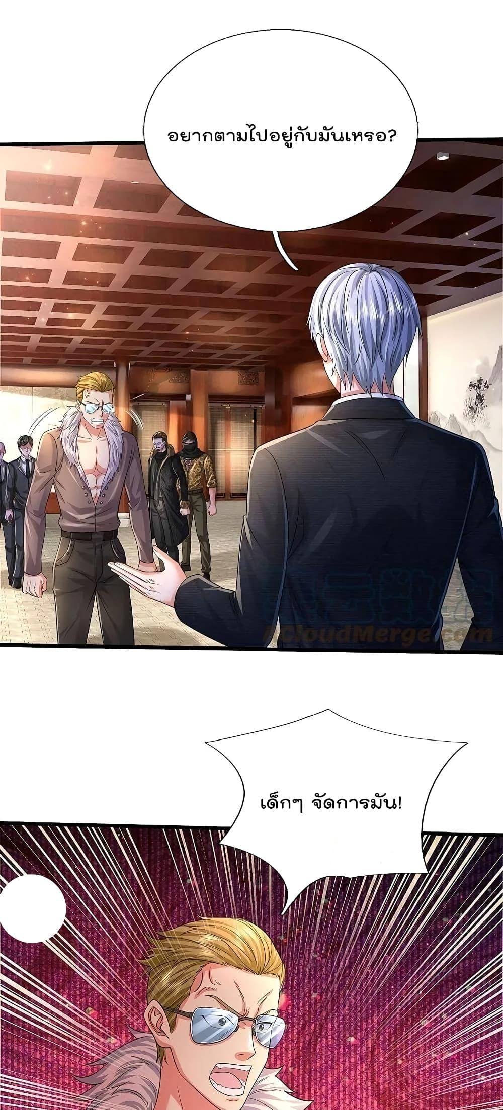 Manga-lc-com อ่านมังงะ อ่านการ์ตูน ออนไลน์ ฟรี I’m The Great I ตอนที่ 1 2 3 4 5 6 7 8 9 10 11 12 13 14 ฟรี ไม่มีโฆษณา Manga-lc - อ่าน มังงะ อ่าน การ์ตูน ออนไลน์ อ่านมังงะ ฟรี