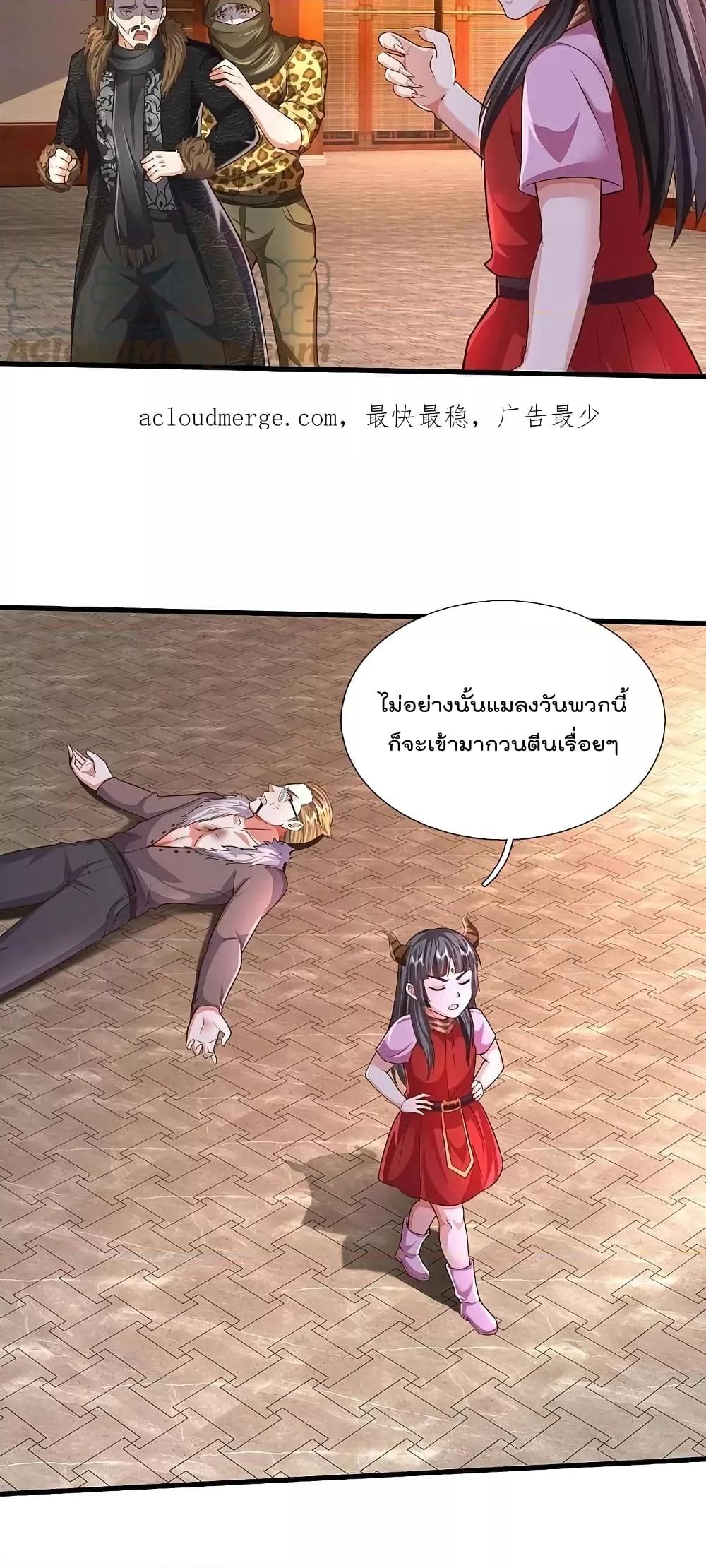 Manga-lc-com อ่านมังงะ อ่านการ์ตูน ออนไลน์ ฟรี I’m The Great I ตอนที่ 1 2 3 4 5 6 7 8 9 10 11 12 13 14 ฟรี ไม่มีโฆษณา Manga-lc - อ่าน มังงะ อ่าน การ์ตูน ออนไลน์ อ่านมังงะ ฟรี