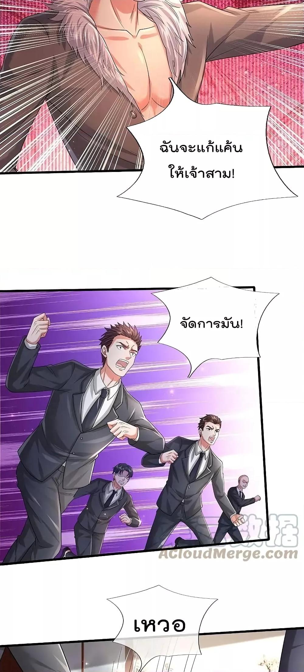 Manga-lc-com อ่านมังงะ อ่านการ์ตูน ออนไลน์ ฟรี I’m The Great I ตอนที่ 1 2 3 4 5 6 7 8 9 10 11 12 13 14 ฟรี ไม่มีโฆษณา Manga-lc - อ่าน มังงะ อ่าน การ์ตูน ออนไลน์ อ่านมังงะ ฟรี