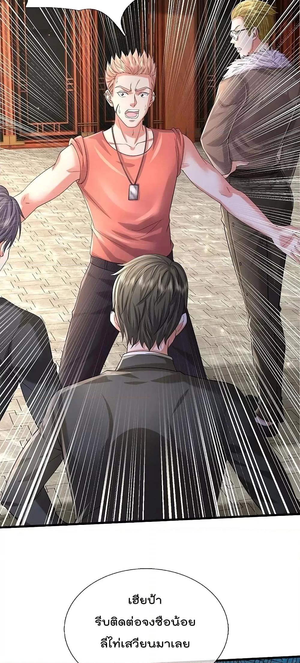 Manga-lc-com อ่านมังงะ อ่านการ์ตูน ออนไลน์ ฟรี I’m The Great I ตอนที่ 1 2 3 4 5 6 7 8 9 10 11 12 13 14 ฟรี ไม่มีโฆษณา Manga-lc - อ่าน มังงะ อ่าน การ์ตูน ออนไลน์ อ่านมังงะ ฟรี