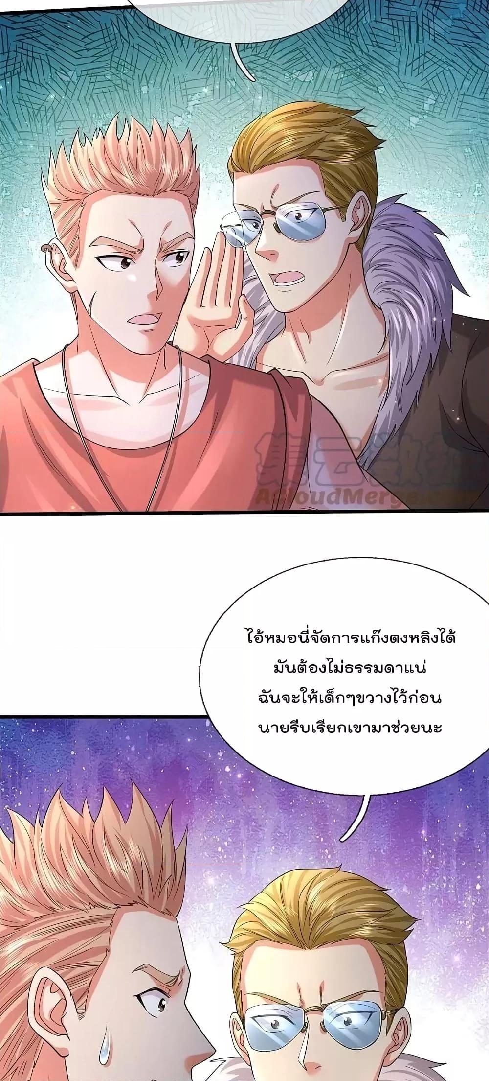 Manga-lc-com อ่านมังงะ อ่านการ์ตูน ออนไลน์ ฟรี I’m The Great I ตอนที่ 1 2 3 4 5 6 7 8 9 10 11 12 13 14 ฟรี ไม่มีโฆษณา Manga-lc - อ่าน มังงะ อ่าน การ์ตูน ออนไลน์ อ่านมังงะ ฟรี