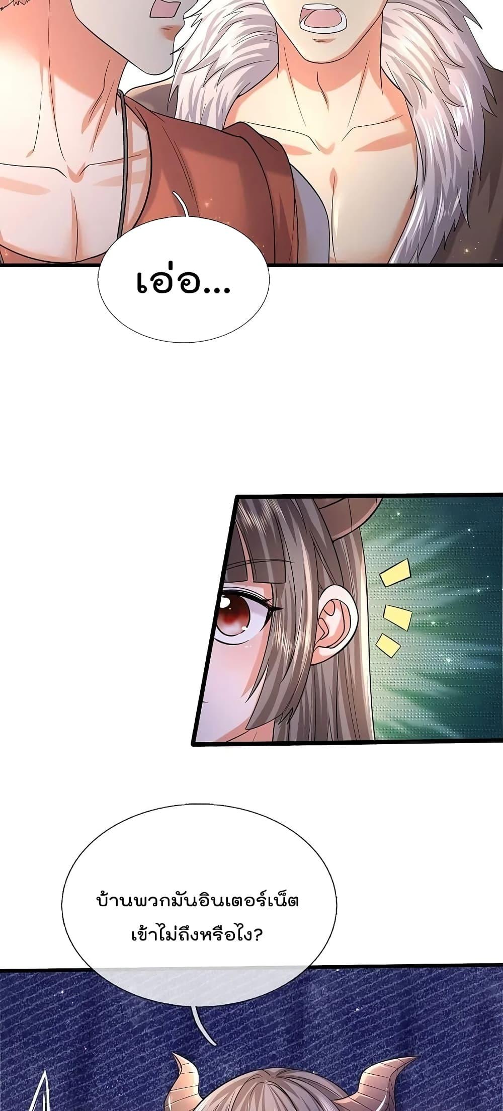 Manga-lc-com อ่านมังงะ อ่านการ์ตูน ออนไลน์ ฟรี I’m The Great I ตอนที่ 1 2 3 4 5 6 7 8 9 10 11 12 13 14 ฟรี ไม่มีโฆษณา Manga-lc - อ่าน มังงะ อ่าน การ์ตูน ออนไลน์ อ่านมังงะ ฟรี