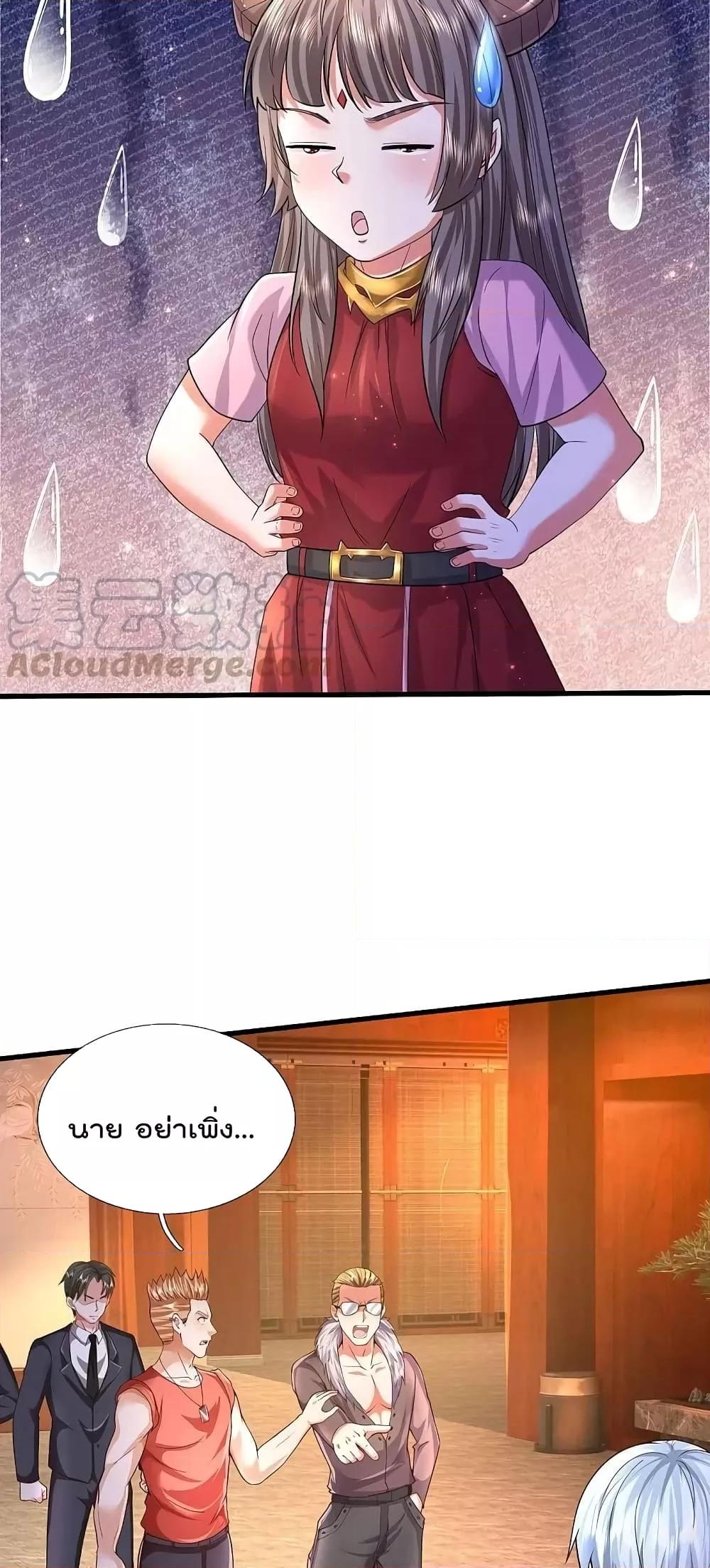 Manga-lc-com อ่านมังงะ อ่านการ์ตูน ออนไลน์ ฟรี I’m The Great I ตอนที่ 1 2 3 4 5 6 7 8 9 10 11 12 13 14 ฟรี ไม่มีโฆษณา Manga-lc - อ่าน มังงะ อ่าน การ์ตูน ออนไลน์ อ่านมังงะ ฟรี
