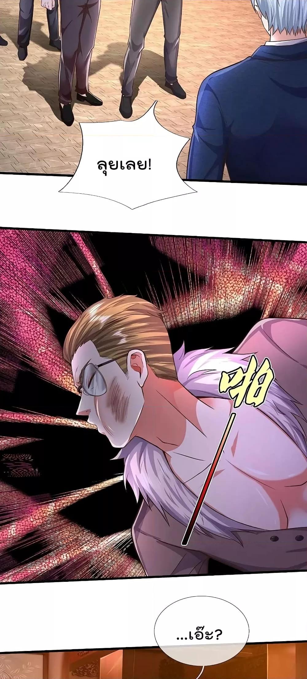 Manga-lc-com อ่านมังงะ อ่านการ์ตูน ออนไลน์ ฟรี I’m The Great I ตอนที่ 1 2 3 4 5 6 7 8 9 10 11 12 13 14 ฟรี ไม่มีโฆษณา Manga-lc - อ่าน มังงะ อ่าน การ์ตูน ออนไลน์ อ่านมังงะ ฟรี