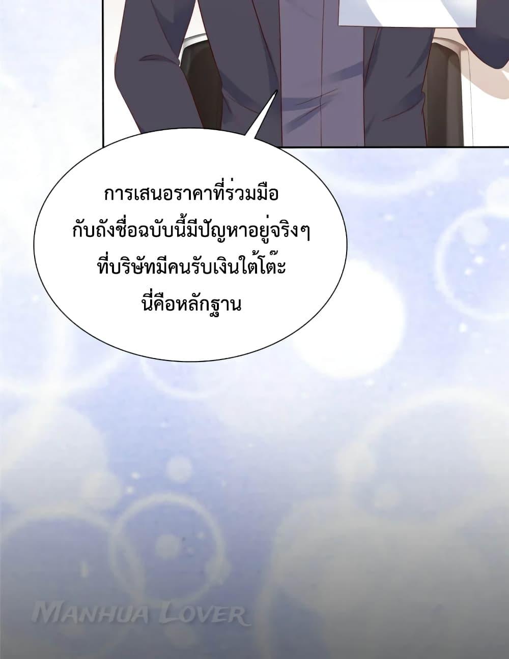 Manga-lc-com อ่านมังงะ อ่านการ์ตูน ออนไลน์ ฟรี Ooh!! My Wife, Acting Coquettish Again ตอนที่ 1 2 3 4 5 6 7 8 9 10 11 12 13 14 ฟรี ไม่มีโฆษณา Manga-lc - อ่าน มังงะ อ่าน การ์ตูน ออนไลน์ อ่านมังงะ ฟรี