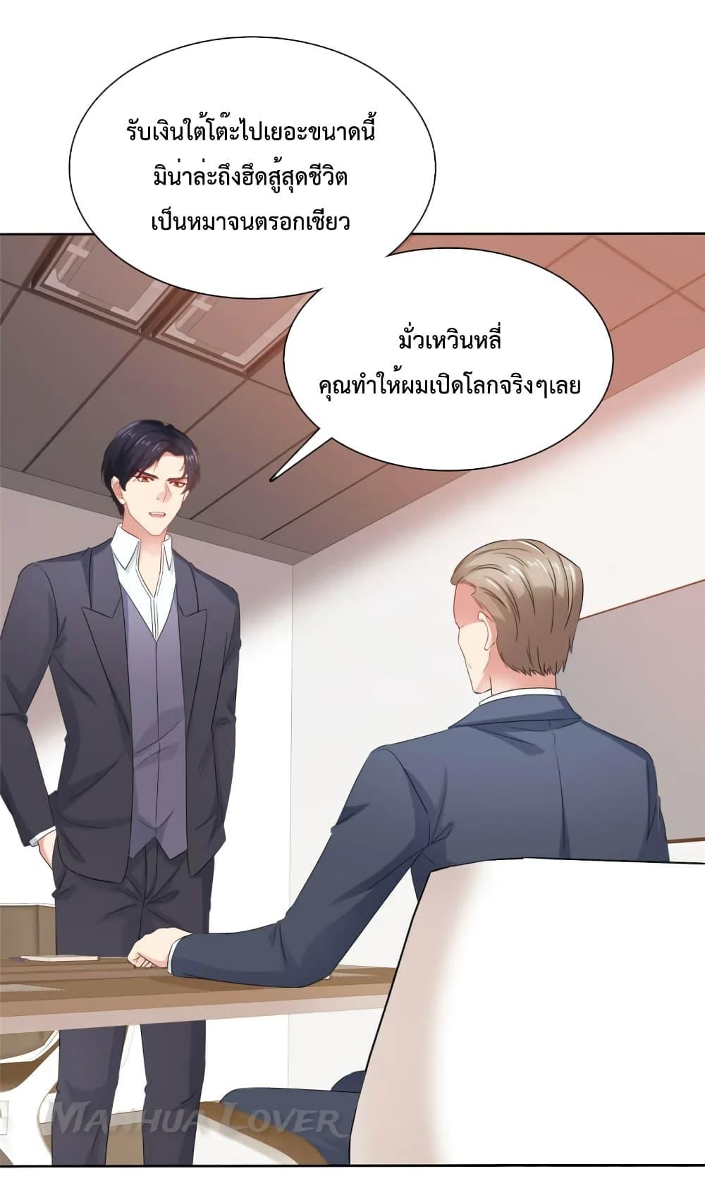 Manga-lc-com อ่านมังงะ อ่านการ์ตูน ออนไลน์ ฟรี Ooh!! My Wife, Acting Coquettish Again ตอนที่ 1 2 3 4 5 6 7 8 9 10 11 12 13 14 ฟรี ไม่มีโฆษณา Manga-lc - อ่าน มังงะ อ่าน การ์ตูน ออนไลน์ อ่านมังงะ ฟรี