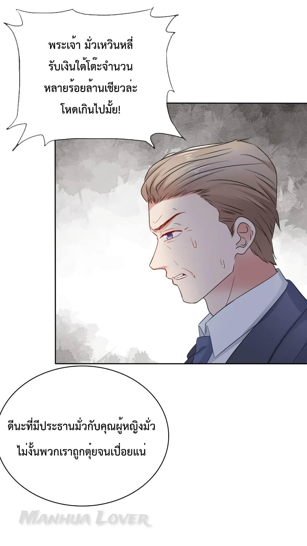 Manga-lc-com อ่านมังงะ อ่านการ์ตูน ออนไลน์ ฟรี Ooh!! My Wife, Acting Coquettish Again ตอนที่ 1 2 3 4 5 6 7 8 9 10 11 12 13 14 ฟรี ไม่มีโฆษณา Manga-lc - อ่าน มังงะ อ่าน การ์ตูน ออนไลน์ อ่านมังงะ ฟรี