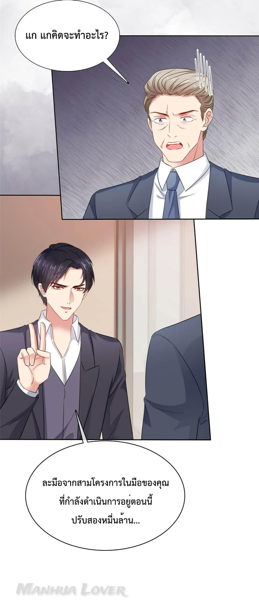 Manga-lc-com อ่านมังงะ อ่านการ์ตูน ออนไลน์ ฟรี Ooh!! My Wife, Acting Coquettish Again ตอนที่ 1 2 3 4 5 6 7 8 9 10 11 12 13 14 ฟรี ไม่มีโฆษณา Manga-lc - อ่าน มังงะ อ่าน การ์ตูน ออนไลน์ อ่านมังงะ ฟรี