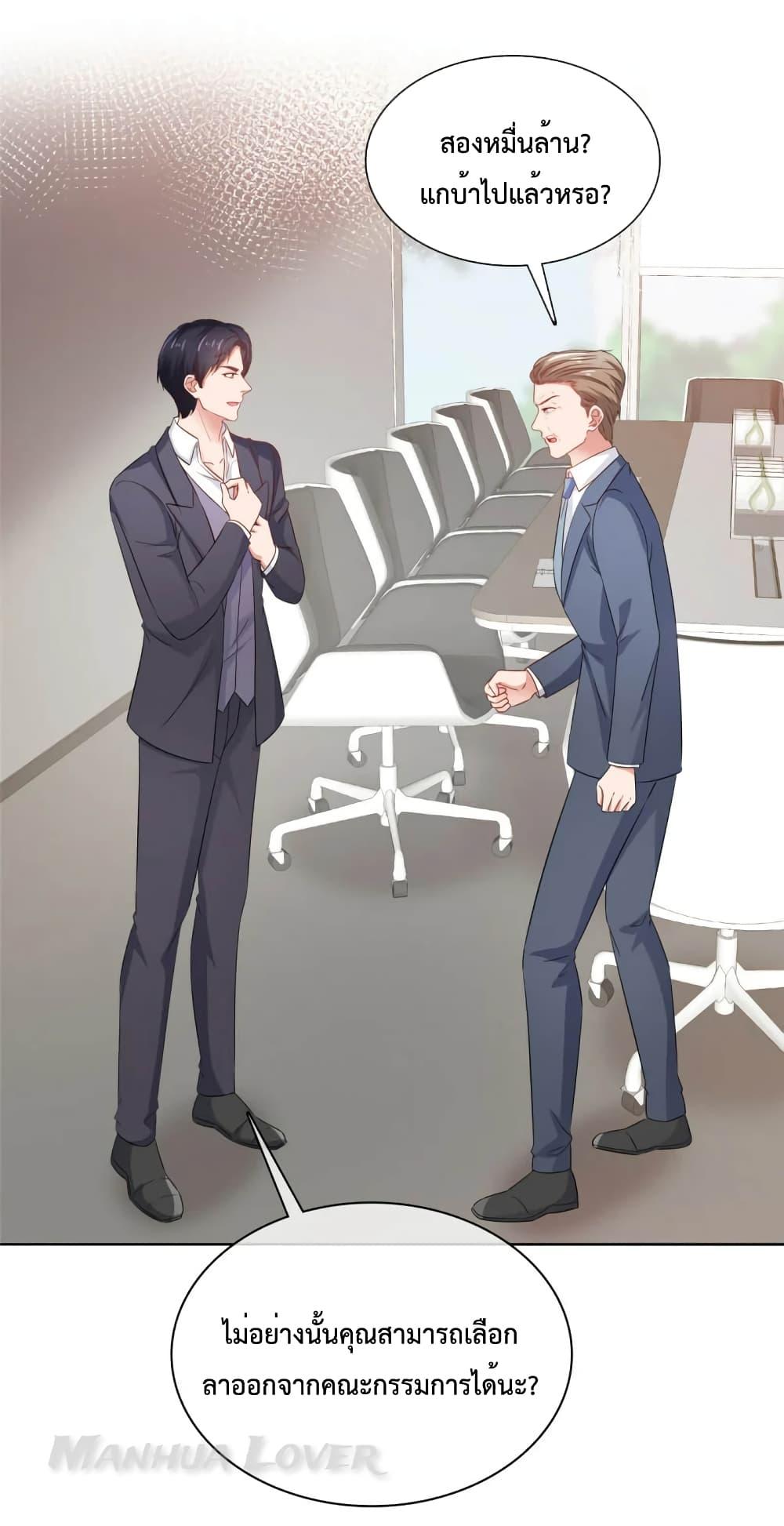 Manga-lc-com อ่านมังงะ อ่านการ์ตูน ออนไลน์ ฟรี Ooh!! My Wife, Acting Coquettish Again ตอนที่ 1 2 3 4 5 6 7 8 9 10 11 12 13 14 ฟรี ไม่มีโฆษณา Manga-lc - อ่าน มังงะ อ่าน การ์ตูน ออนไลน์ อ่านมังงะ ฟรี