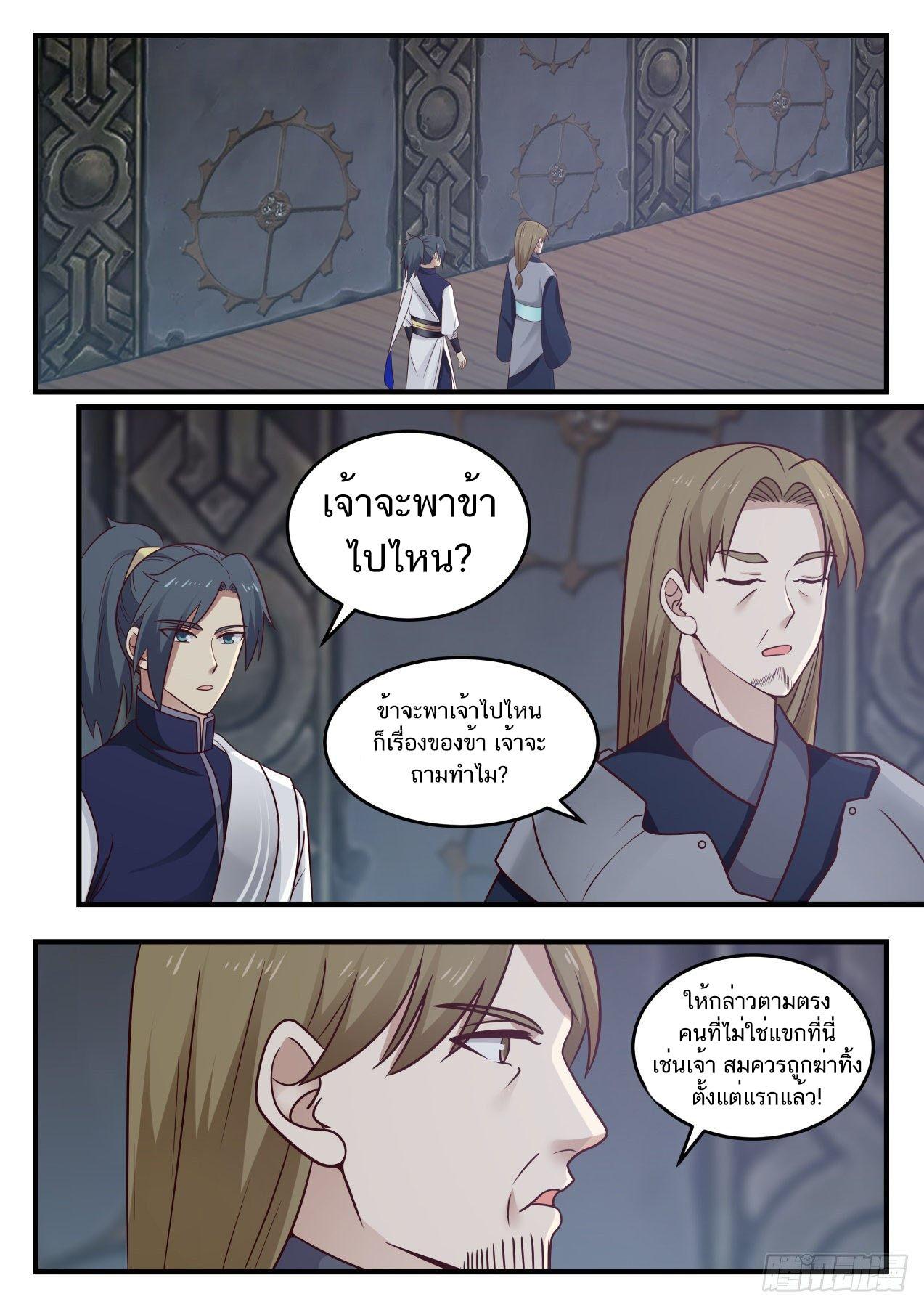 Manga-lc-com อ่านมังงะ อ่านการ์ตูน ออนไลน์ ฟรี Martial Peak ตอนที่ 1 2 3 4 5 6 7 8 9 10 11 12 13 14 ฟรี ไม่มีโฆษณา Manga-lc - อ่าน มังงะ อ่าน การ์ตูน ออนไลน์ อ่านมังงะ ฟรี