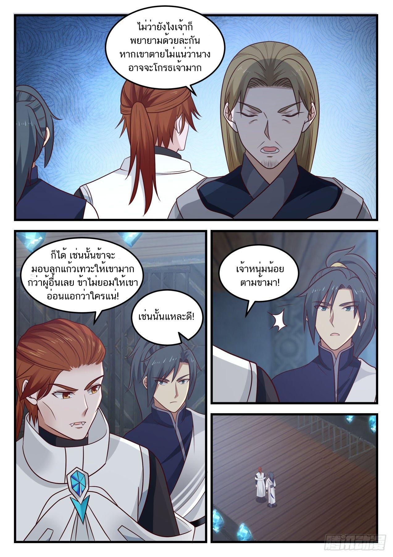 Manga-lc-com อ่านมังงะ อ่านการ์ตูน ออนไลน์ ฟรี Martial Peak ตอนที่ 1 2 3 4 5 6 7 8 9 10 11 12 13 14 ฟรี ไม่มีโฆษณา Manga-lc - อ่าน มังงะ อ่าน การ์ตูน ออนไลน์ อ่านมังงะ ฟรี