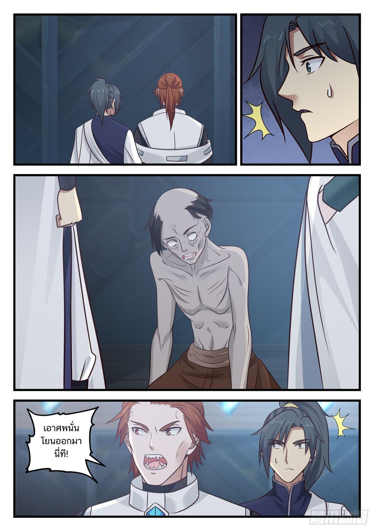 Manga-lc-com อ่านมังงะ อ่านการ์ตูน ออนไลน์ ฟรี Martial Peak ตอนที่ 1 2 3 4 5 6 7 8 9 10 11 12 13 14 ฟรี ไม่มีโฆษณา Manga-lc - อ่าน มังงะ อ่าน การ์ตูน ออนไลน์ อ่านมังงะ ฟรี