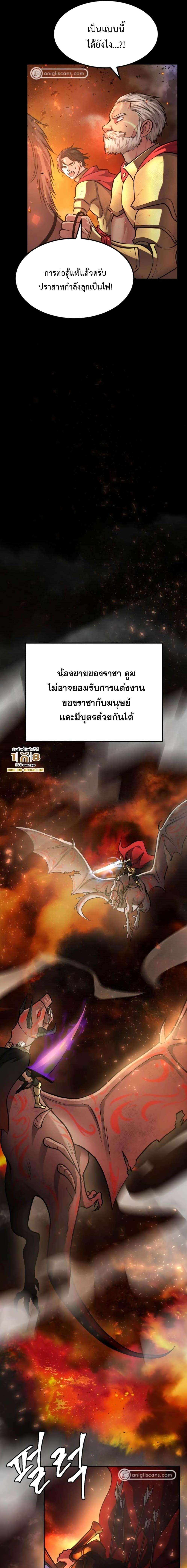 Manga-lc-com อ่านมังงะ อ่านการ์ตูน ออนไลน์ ฟรี Monsters (2022) ตอนที่ 1 2 3 4 5 6 7 8 9 10 11 12 13 14 ฟรี ไม่มีโฆษณา Manga-lc - อ่าน มังงะ อ่าน การ์ตูน ออนไลน์ อ่านมังงะ ฟรี