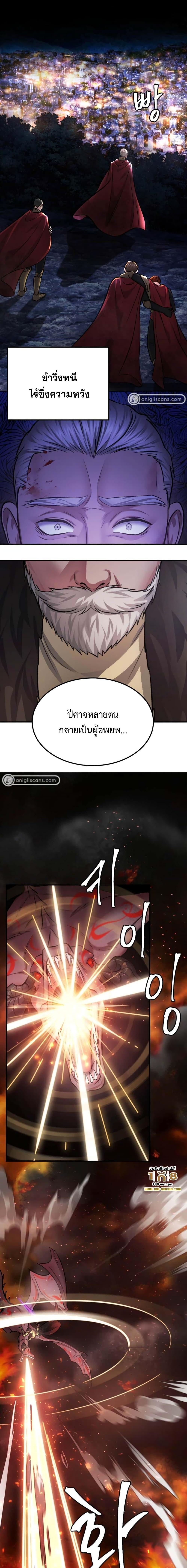 Manga-lc-com อ่านมังงะ อ่านการ์ตูน ออนไลน์ ฟรี Monsters (2022) ตอนที่ 1 2 3 4 5 6 7 8 9 10 11 12 13 14 ฟรี ไม่มีโฆษณา Manga-lc - อ่าน มังงะ อ่าน การ์ตูน ออนไลน์ อ่านมังงะ ฟรี