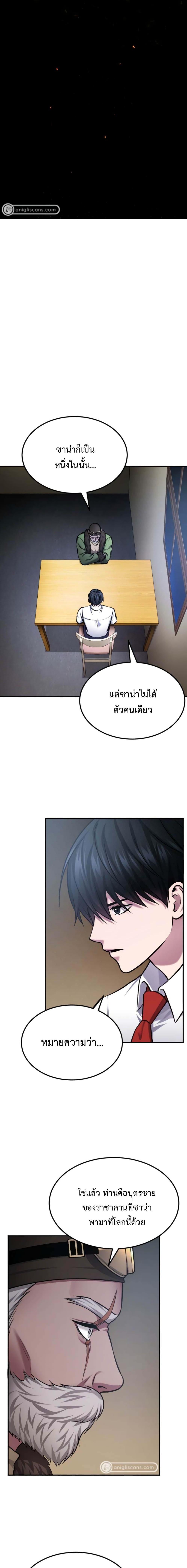 Manga-lc-com อ่านมังงะ อ่านการ์ตูน ออนไลน์ ฟรี Monsters (2022) ตอนที่ 1 2 3 4 5 6 7 8 9 10 11 12 13 14 ฟรี ไม่มีโฆษณา Manga-lc - อ่าน มังงะ อ่าน การ์ตูน ออนไลน์ อ่านมังงะ ฟรี