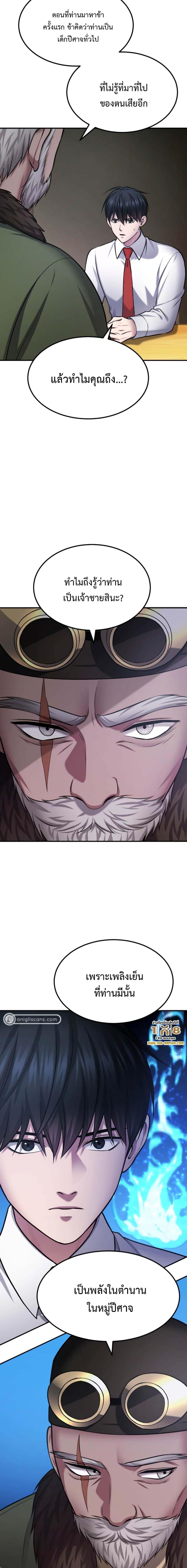 Manga-lc-com อ่านมังงะ อ่านการ์ตูน ออนไลน์ ฟรี Monsters (2022) ตอนที่ 1 2 3 4 5 6 7 8 9 10 11 12 13 14 ฟรี ไม่มีโฆษณา Manga-lc - อ่าน มังงะ อ่าน การ์ตูน ออนไลน์ อ่านมังงะ ฟรี