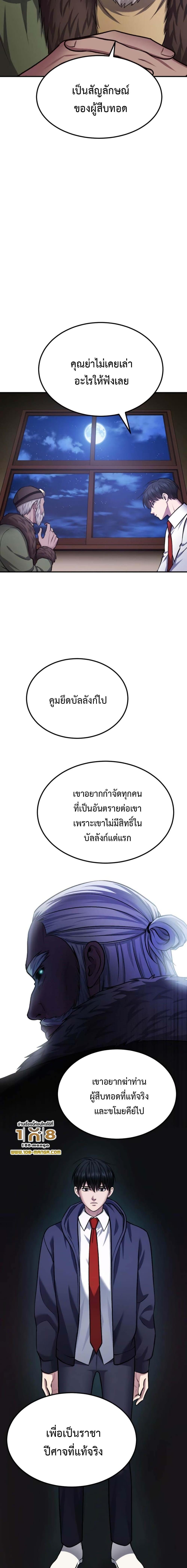 Manga-lc-com อ่านมังงะ อ่านการ์ตูน ออนไลน์ ฟรี Monsters (2022) ตอนที่ 1 2 3 4 5 6 7 8 9 10 11 12 13 14 ฟรี ไม่มีโฆษณา Manga-lc - อ่าน มังงะ อ่าน การ์ตูน ออนไลน์ อ่านมังงะ ฟรี