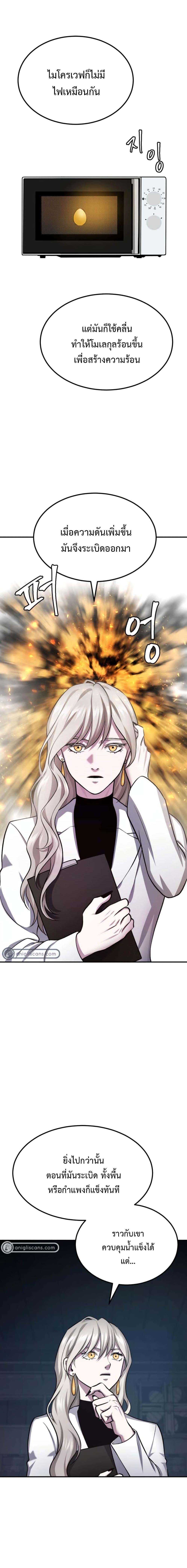 Manga-lc-com อ่านมังงะ อ่านการ์ตูน ออนไลน์ ฟรี Monsters (2022) ตอนที่ 1 2 3 4 5 6 7 8 9 10 11 12 13 14 ฟรี ไม่มีโฆษณา Manga-lc - อ่าน มังงะ อ่าน การ์ตูน ออนไลน์ อ่านมังงะ ฟรี