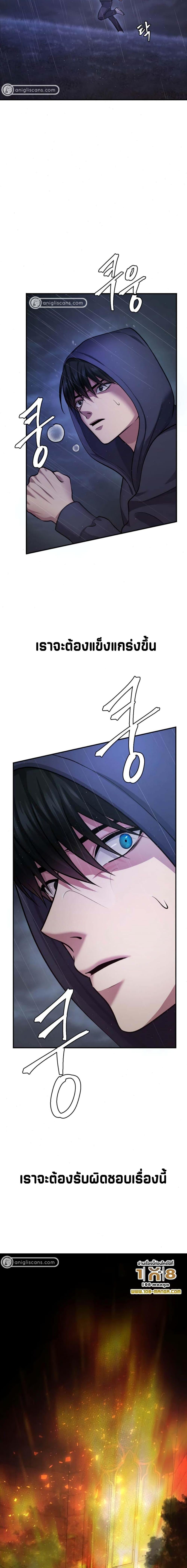 Manga-lc-com อ่านมังงะ อ่านการ์ตูน ออนไลน์ ฟรี Monsters (2022) ตอนที่ 1 2 3 4 5 6 7 8 9 10 11 12 13 14 ฟรี ไม่มีโฆษณา Manga-lc - อ่าน มังงะ อ่าน การ์ตูน ออนไลน์ อ่านมังงะ ฟรี