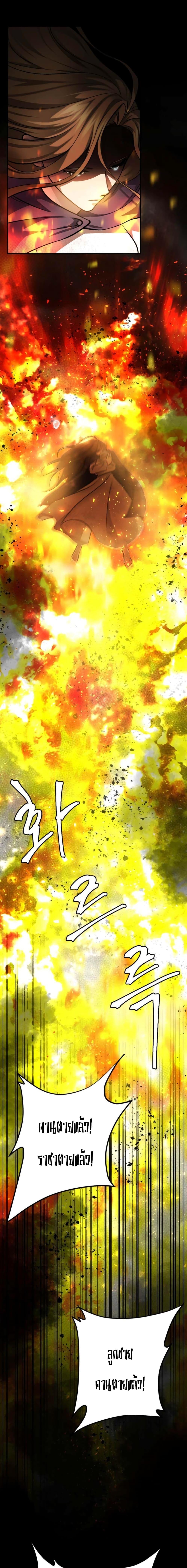 Manga-lc-com อ่านมังงะ อ่านการ์ตูน ออนไลน์ ฟรี Monsters (2022) ตอนที่ 1 2 3 4 5 6 7 8 9 10 11 12 13 14 ฟรี ไม่มีโฆษณา Manga-lc - อ่าน มังงะ อ่าน การ์ตูน ออนไลน์ อ่านมังงะ ฟรี