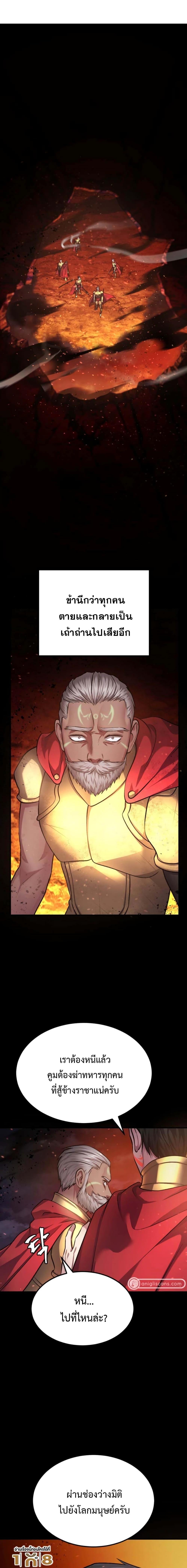 Manga-lc-com อ่านมังงะ อ่านการ์ตูน ออนไลน์ ฟรี Monsters (2022) ตอนที่ 1 2 3 4 5 6 7 8 9 10 11 12 13 14 ฟรี ไม่มีโฆษณา Manga-lc - อ่าน มังงะ อ่าน การ์ตูน ออนไลน์ อ่านมังงะ ฟรี