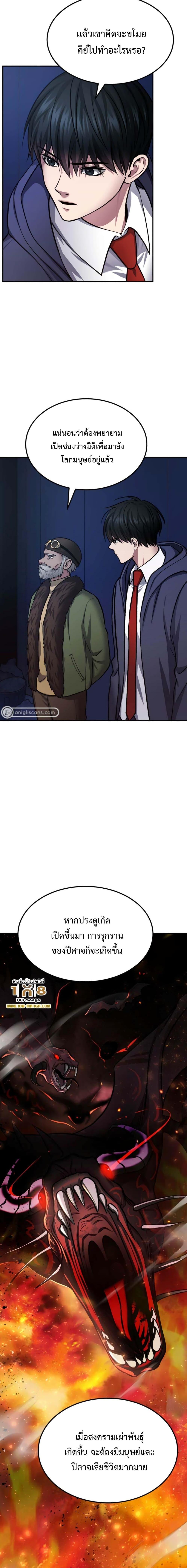 Manga-lc-com อ่านมังงะ อ่านการ์ตูน ออนไลน์ ฟรี Monsters (2022) ตอนที่ 1 2 3 4 5 6 7 8 9 10 11 12 13 14 ฟรี ไม่มีโฆษณา Manga-lc - อ่าน มังงะ อ่าน การ์ตูน ออนไลน์ อ่านมังงะ ฟรี