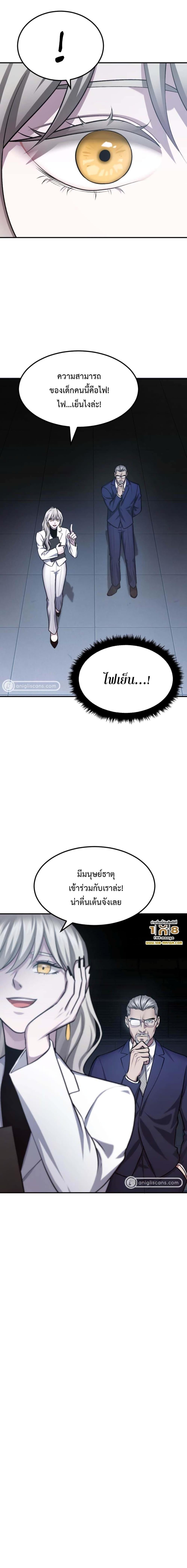 Manga-lc-com อ่านมังงะ อ่านการ์ตูน ออนไลน์ ฟรี Monsters (2022) ตอนที่ 1 2 3 4 5 6 7 8 9 10 11 12 13 14 ฟรี ไม่มีโฆษณา Manga-lc - อ่าน มังงะ อ่าน การ์ตูน ออนไลน์ อ่านมังงะ ฟรี
