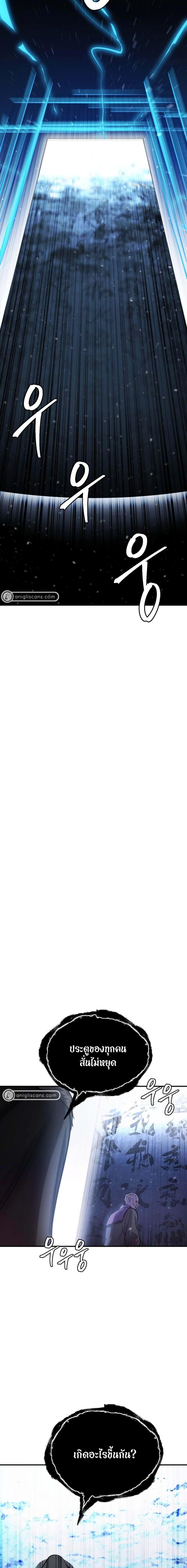 Manga-lc-com อ่านมังงะ อ่านการ์ตูน ออนไลน์ ฟรี Monsters (2022) ตอนที่ 1 2 3 4 5 6 7 8 9 10 11 12 13 14 ฟรี ไม่มีโฆษณา Manga-lc - อ่าน มังงะ อ่าน การ์ตูน ออนไลน์ อ่านมังงะ ฟรี