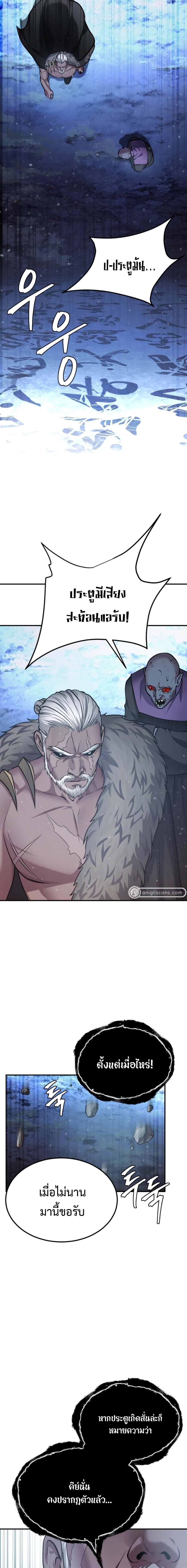 Manga-lc-com อ่านมังงะ อ่านการ์ตูน ออนไลน์ ฟรี Monsters (2022) ตอนที่ 1 2 3 4 5 6 7 8 9 10 11 12 13 14 ฟรี ไม่มีโฆษณา Manga-lc - อ่าน มังงะ อ่าน การ์ตูน ออนไลน์ อ่านมังงะ ฟรี