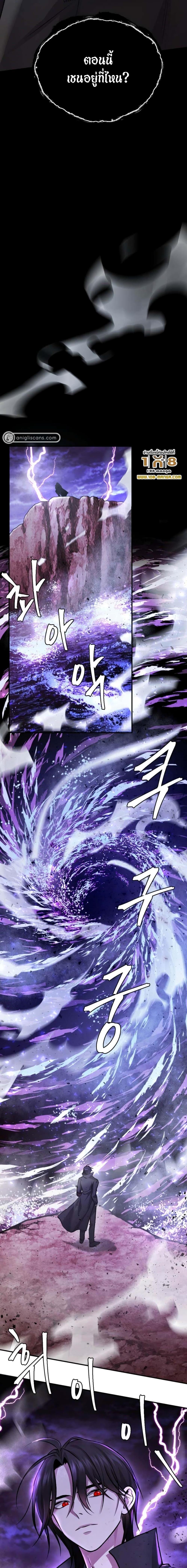 Manga-lc-com อ่านมังงะ อ่านการ์ตูน ออนไลน์ ฟรี Monsters (2022) ตอนที่ 1 2 3 4 5 6 7 8 9 10 11 12 13 14 ฟรี ไม่มีโฆษณา Manga-lc - อ่าน มังงะ อ่าน การ์ตูน ออนไลน์ อ่านมังงะ ฟรี