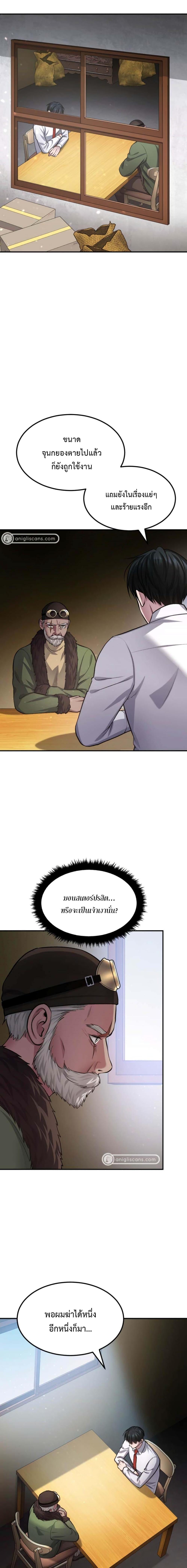 Manga-lc-com อ่านมังงะ อ่านการ์ตูน ออนไลน์ ฟรี Monsters (2022) ตอนที่ 1 2 3 4 5 6 7 8 9 10 11 12 13 14 ฟรี ไม่มีโฆษณา Manga-lc - อ่าน มังงะ อ่าน การ์ตูน ออนไลน์ อ่านมังงะ ฟรี