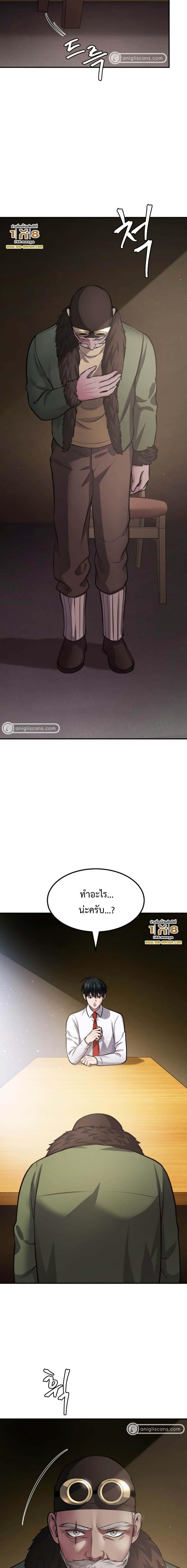 Manga-lc-com อ่านมังงะ อ่านการ์ตูน ออนไลน์ ฟรี Monsters (2022) ตอนที่ 1 2 3 4 5 6 7 8 9 10 11 12 13 14 ฟรี ไม่มีโฆษณา Manga-lc - อ่าน มังงะ อ่าน การ์ตูน ออนไลน์ อ่านมังงะ ฟรี