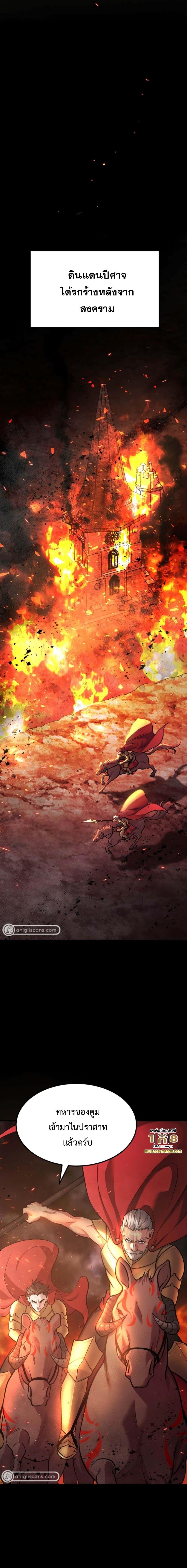 Manga-lc-com อ่านมังงะ อ่านการ์ตูน ออนไลน์ ฟรี Monsters (2022) ตอนที่ 1 2 3 4 5 6 7 8 9 10 11 12 13 14 ฟรี ไม่มีโฆษณา Manga-lc - อ่าน มังงะ อ่าน การ์ตูน ออนไลน์ อ่านมังงะ ฟรี