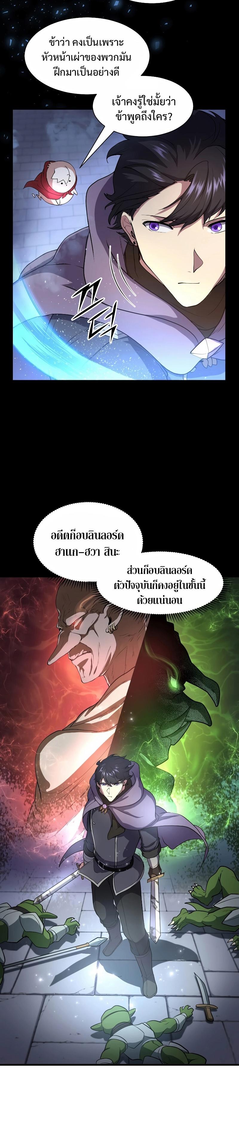 Manga-lc-com อ่านมังงะ อ่านการ์ตูน ออนไลน์ ฟรี Level Up with Skills ตอนที่ 1 2 3 4 5 6 7 8 9 10 11 12 13 14 ฟรี ไม่มีโฆษณา Manga-lc - อ่าน มังงะ อ่าน การ์ตูน ออนไลน์ อ่านมังงะ ฟรี