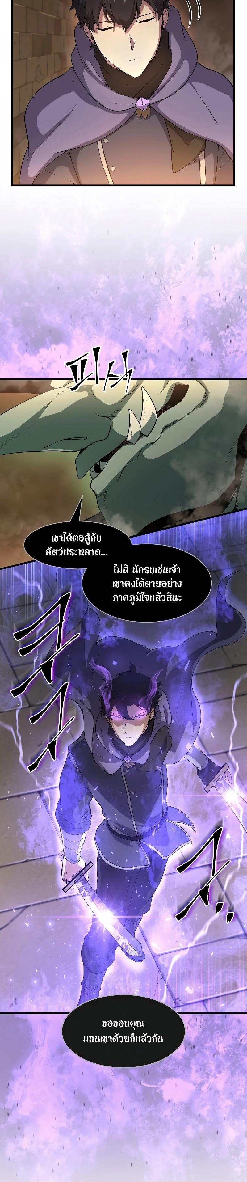 Manga-lc-com อ่านมังงะ อ่านการ์ตูน ออนไลน์ ฟรี Level Up with Skills ตอนที่ 1 2 3 4 5 6 7 8 9 10 11 12 13 14 ฟรี ไม่มีโฆษณา Manga-lc - อ่าน มังงะ อ่าน การ์ตูน ออนไลน์ อ่านมังงะ ฟรี