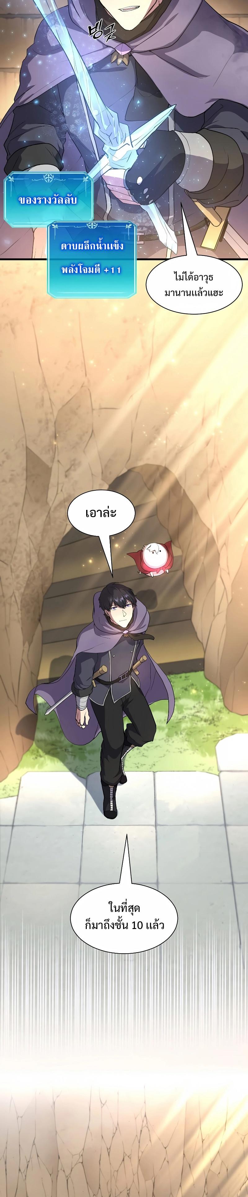Manga-lc-com อ่านมังงะ อ่านการ์ตูน ออนไลน์ ฟรี Level Up with Skills ตอนที่ 1 2 3 4 5 6 7 8 9 10 11 12 13 14 ฟรี ไม่มีโฆษณา Manga-lc - อ่าน มังงะ อ่าน การ์ตูน ออนไลน์ อ่านมังงะ ฟรี