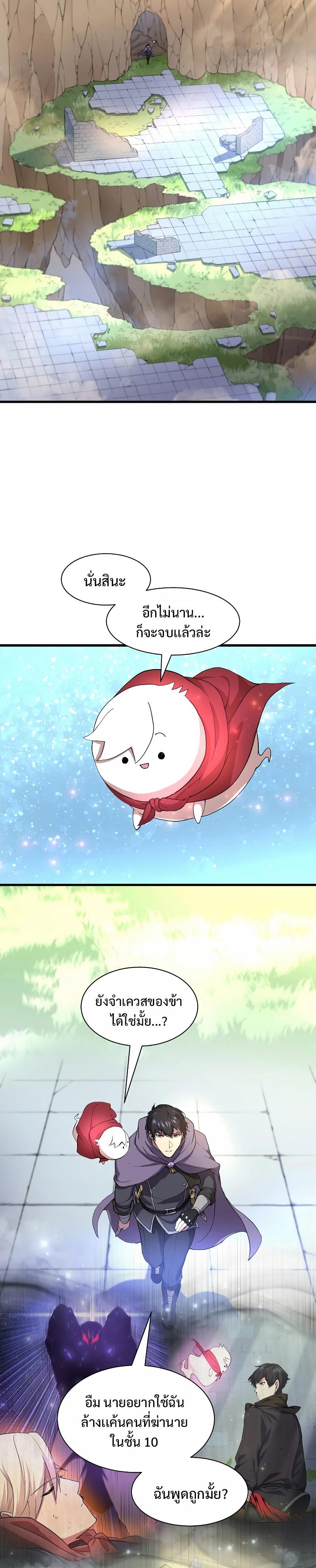 Manga-lc-com อ่านมังงะ อ่านการ์ตูน ออนไลน์ ฟรี Level Up with Skills ตอนที่ 1 2 3 4 5 6 7 8 9 10 11 12 13 14 ฟรี ไม่มีโฆษณา Manga-lc - อ่าน มังงะ อ่าน การ์ตูน ออนไลน์ อ่านมังงะ ฟรี