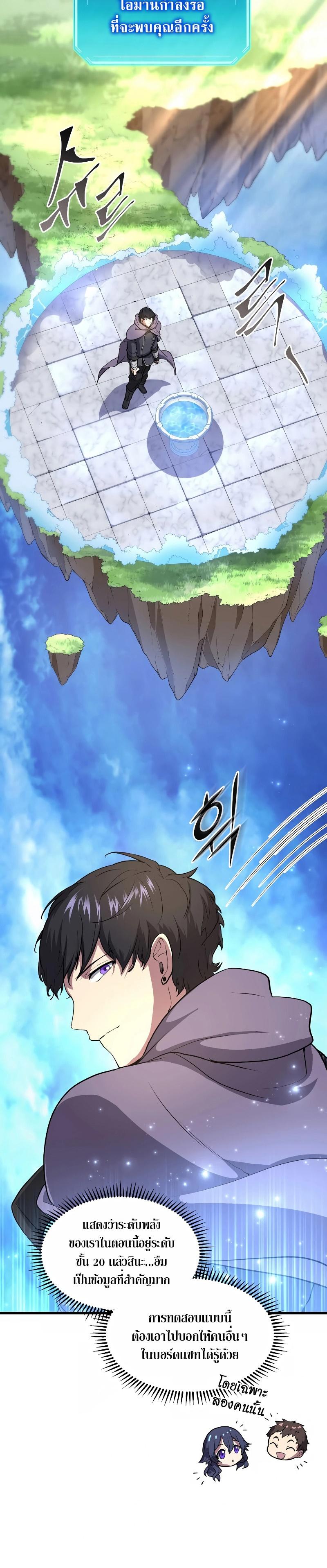 Manga-lc-com อ่านมังงะ อ่านการ์ตูน ออนไลน์ ฟรี Level Up with Skills ตอนที่ 1 2 3 4 5 6 7 8 9 10 11 12 13 14 ฟรี ไม่มีโฆษณา Manga-lc - อ่าน มังงะ อ่าน การ์ตูน ออนไลน์ อ่านมังงะ ฟรี