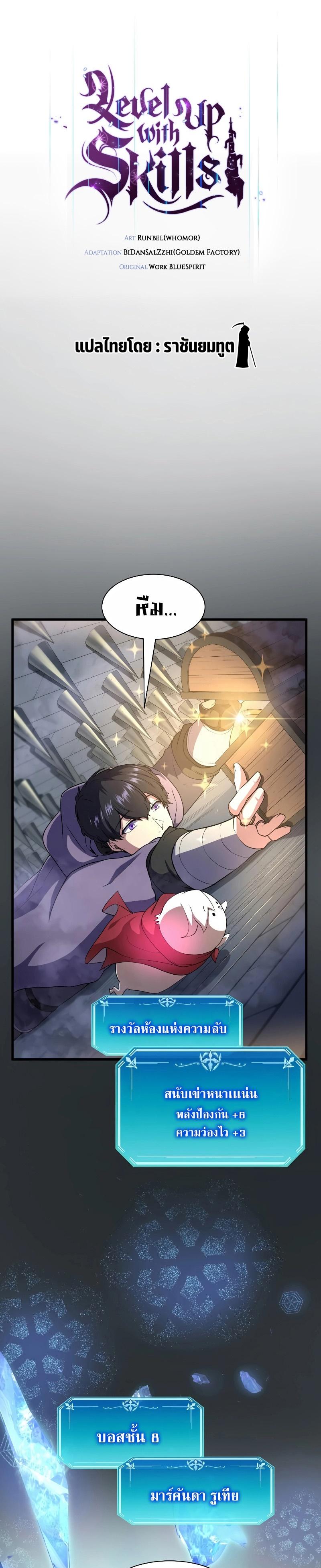 Manga-lc-com อ่านมังงะ อ่านการ์ตูน ออนไลน์ ฟรี Level Up with Skills ตอนที่ 1 2 3 4 5 6 7 8 9 10 11 12 13 14 ฟรี ไม่มีโฆษณา Manga-lc - อ่าน มังงะ อ่าน การ์ตูน ออนไลน์ อ่านมังงะ ฟรี