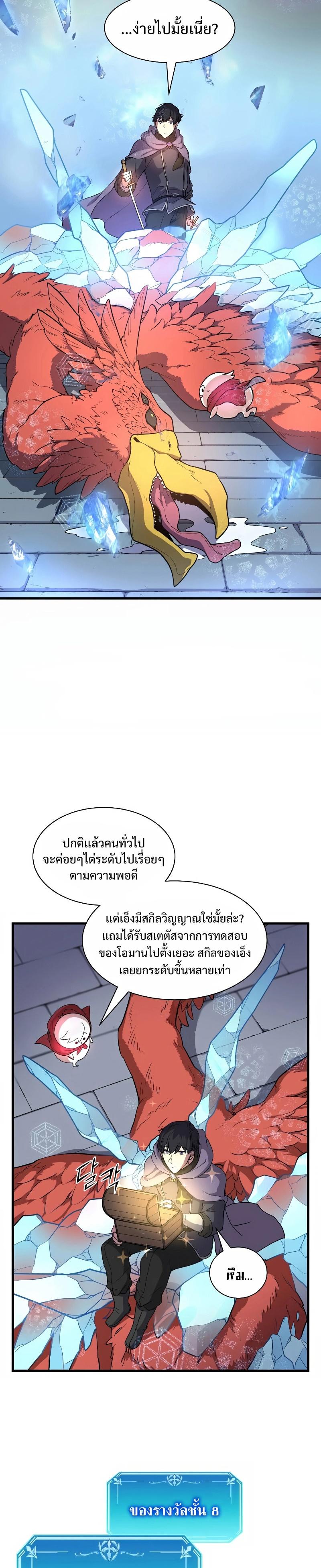 Manga-lc-com อ่านมังงะ อ่านการ์ตูน ออนไลน์ ฟรี Level Up with Skills ตอนที่ 1 2 3 4 5 6 7 8 9 10 11 12 13 14 ฟรี ไม่มีโฆษณา Manga-lc - อ่าน มังงะ อ่าน การ์ตูน ออนไลน์ อ่านมังงะ ฟรี