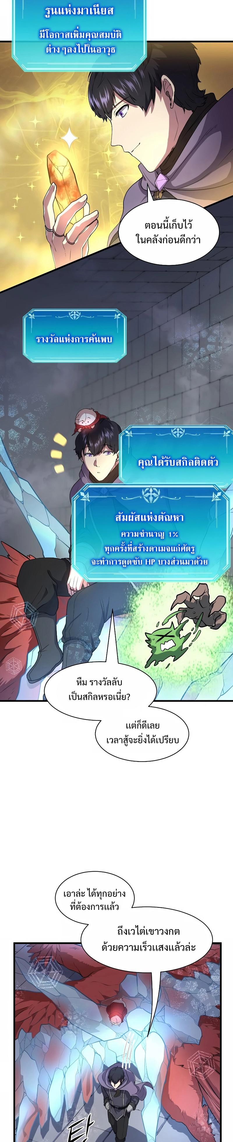 Manga-lc-com อ่านมังงะ อ่านการ์ตูน ออนไลน์ ฟรี Level Up with Skills ตอนที่ 1 2 3 4 5 6 7 8 9 10 11 12 13 14 ฟรี ไม่มีโฆษณา Manga-lc - อ่าน มังงะ อ่าน การ์ตูน ออนไลน์ อ่านมังงะ ฟรี