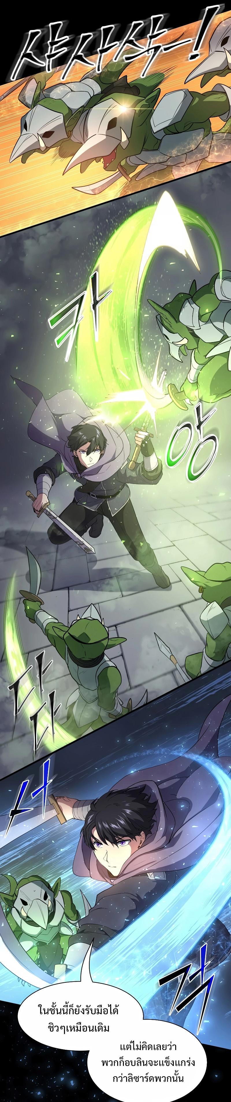 Manga-lc-com อ่านมังงะ อ่านการ์ตูน ออนไลน์ ฟรี Level Up with Skills ตอนที่ 1 2 3 4 5 6 7 8 9 10 11 12 13 14 ฟรี ไม่มีโฆษณา Manga-lc - อ่าน มังงะ อ่าน การ์ตูน ออนไลน์ อ่านมังงะ ฟรี