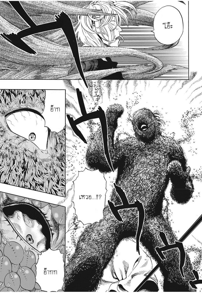 Manga-lc-com อ่านมังงะ อ่านการ์ตูน ออนไลน์ ฟรี One Punch-Man ตอนที่ 1 2 3 4 5 6 7 8 9 10 11 12 13 14 ฟรี ไม่มีโฆษณา Manga-lc - อ่าน มังงะ อ่าน การ์ตูน ออนไลน์ อ่านมังงะ ฟรี