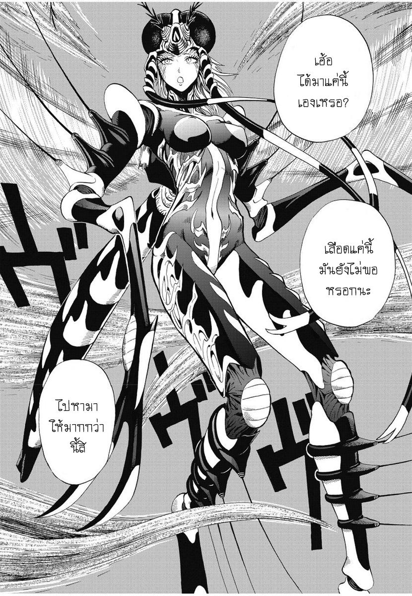 Manga-lc-com อ่านมังงะ อ่านการ์ตูน ออนไลน์ ฟรี One Punch-Man ตอนที่ 1 2 3 4 5 6 7 8 9 10 11 12 13 14 ฟรี ไม่มีโฆษณา Manga-lc - อ่าน มังงะ อ่าน การ์ตูน ออนไลน์ อ่านมังงะ ฟรี