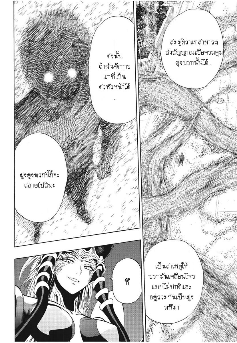 Manga-lc-com อ่านมังงะ อ่านการ์ตูน ออนไลน์ ฟรี One Punch-Man ตอนที่ 1 2 3 4 5 6 7 8 9 10 11 12 13 14 ฟรี ไม่มีโฆษณา Manga-lc - อ่าน มังงะ อ่าน การ์ตูน ออนไลน์ อ่านมังงะ ฟรี