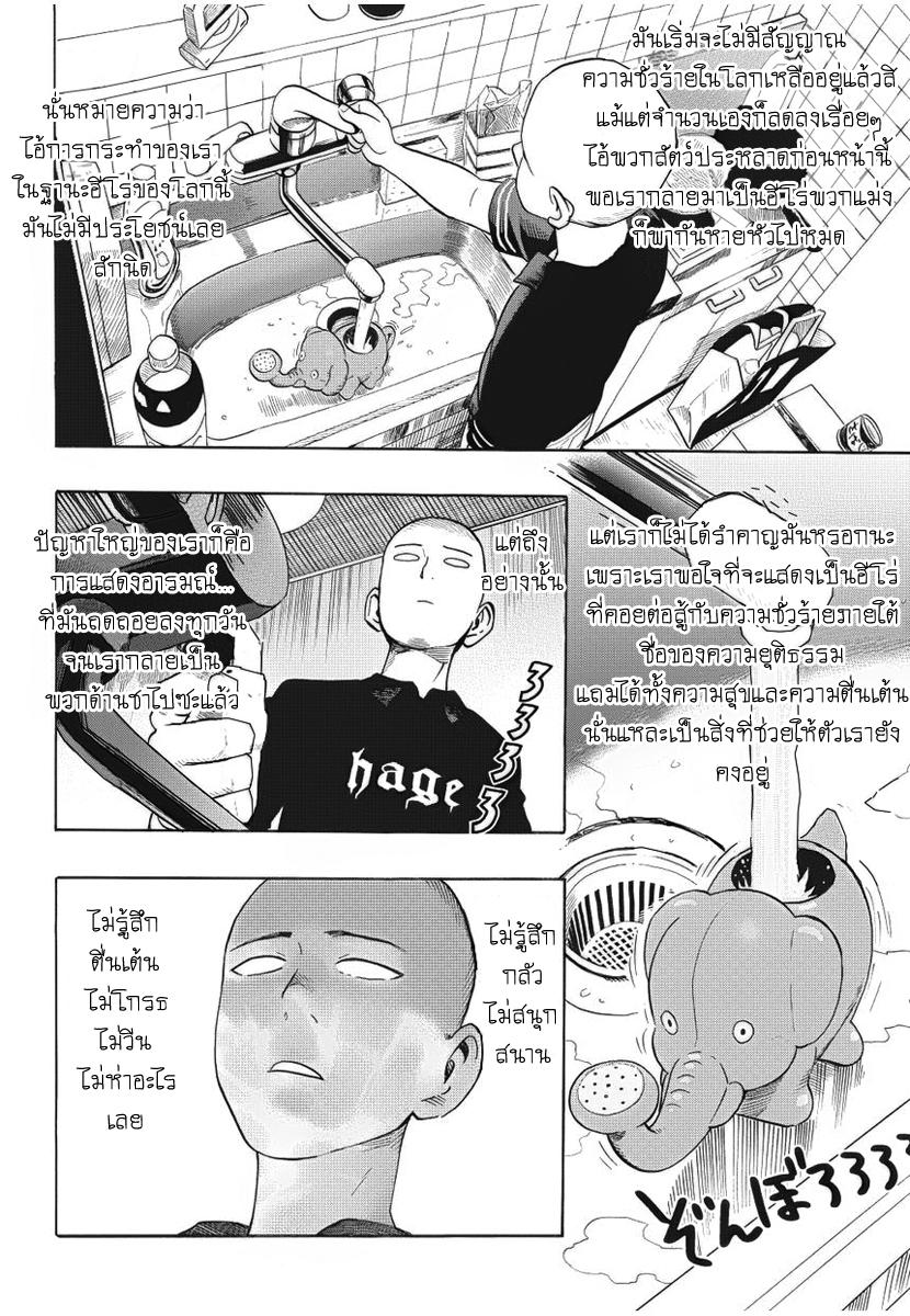 Manga-lc-com อ่านมังงะ อ่านการ์ตูน ออนไลน์ ฟรี One Punch-Man ตอนที่ 1 2 3 4 5 6 7 8 9 10 11 12 13 14 ฟรี ไม่มีโฆษณา Manga-lc - อ่าน มังงะ อ่าน การ์ตูน ออนไลน์ อ่านมังงะ ฟรี