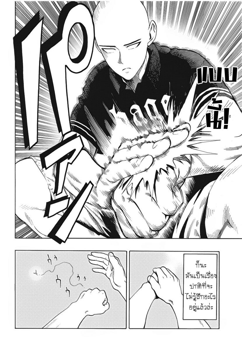 Manga-lc-com อ่านมังงะ อ่านการ์ตูน ออนไลน์ ฟรี One Punch-Man ตอนที่ 1 2 3 4 5 6 7 8 9 10 11 12 13 14 ฟรี ไม่มีโฆษณา Manga-lc - อ่าน มังงะ อ่าน การ์ตูน ออนไลน์ อ่านมังงะ ฟรี
