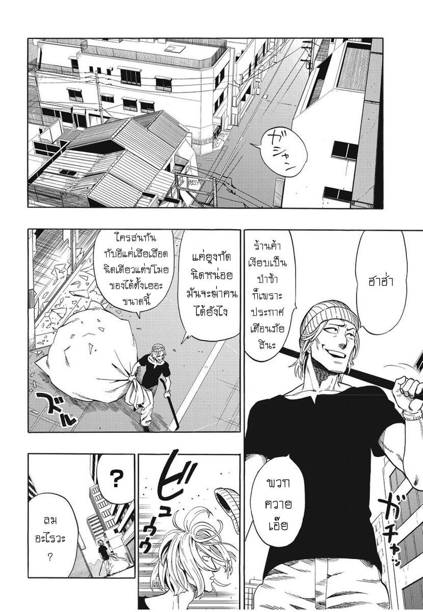 Manga-lc-com อ่านมังงะ อ่านการ์ตูน ออนไลน์ ฟรี One Punch-Man ตอนที่ 1 2 3 4 5 6 7 8 9 10 11 12 13 14 ฟรี ไม่มีโฆษณา Manga-lc - อ่าน มังงะ อ่าน การ์ตูน ออนไลน์ อ่านมังงะ ฟรี